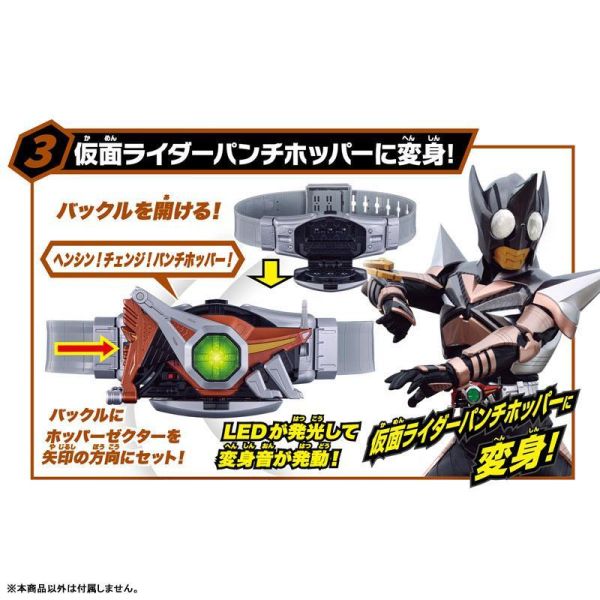 (預購) BANDAI 假面騎士KABUTO SUPER BEST DX踢蝗腰帶 20260908 BANDAI 假面騎士KABUTO SUPER BEST DX踢蝗腰帶