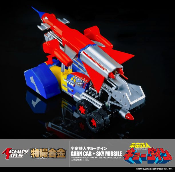 ACTION TOYS 特攝合金 宇宙鐵人天地雙龍 地龍車 ACTION TOYS 特攝合金 宇宙鐵人天地雙龍 地龍車