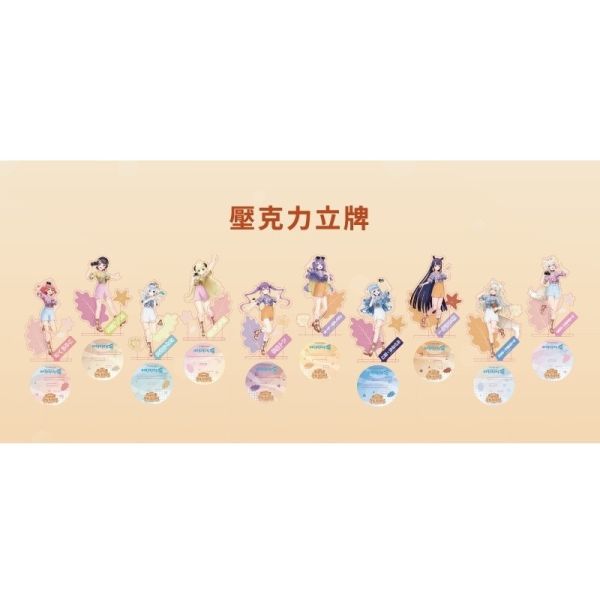 Hololive 快閃店 Chill Travel 壓克力立牌 分別販售 Hololive 快閃店 Chill Travel 壓克力立牌 分別販售