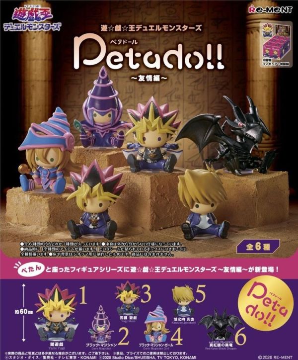 (預購) Re-MeNT 盲盒 petadoll 遊戲王 怪獸之決鬥 友情篇 全6種 一中盒6入販售 20260407 Re-MeNT 盲盒 petadoll 遊戲王 怪獸之決鬥 友情篇 全6種 一中盒6入販售