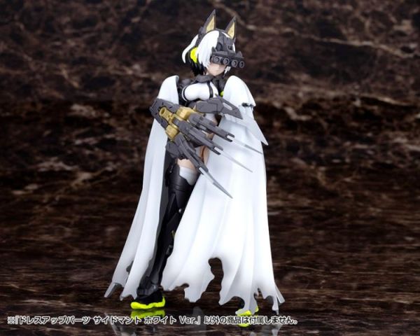 (預購) Kotobukiya 壽屋 MSG武裝零件 MO008 衣裝零件 側邊披風 White Ver. 20260726 Kotobukiya 壽屋 MSG武裝零件 MO008 衣裝零件 側邊披風 White Ver.