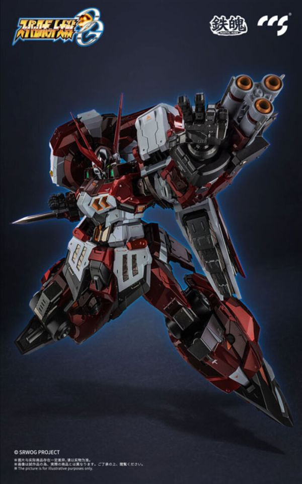 CCSTOYS 超級機器人大戰OG 古鐵 可動完成品 CCSTOYS 超級機器人大戰OG 古鐵 可動完成品
