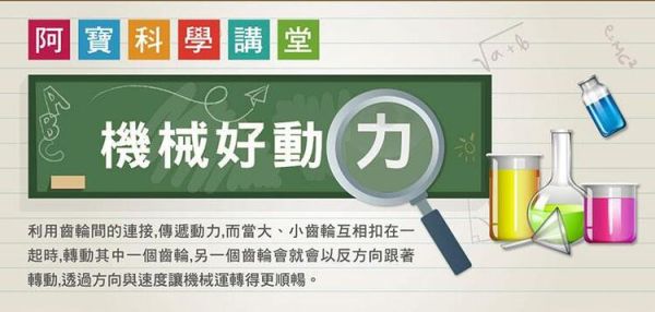 (預購) PROKITS 寶工 太陽能四戰士 GE-617 20260107 PROKITS 寶工 太陽能四戰士 GE-617