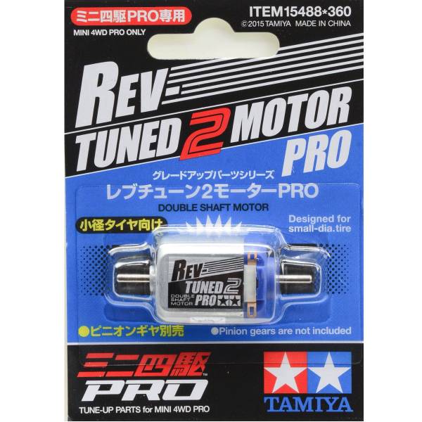 TAMIYA 田宮 #15488 迷你四驅車 軌道車 Rev.-Tuned 2 Motor Pro 中置雙頭 藍頭馬達 田宮, TAMIYA ,15488,  Rev.-Tuned 2, Motor, 中置,雙頭, 馬達