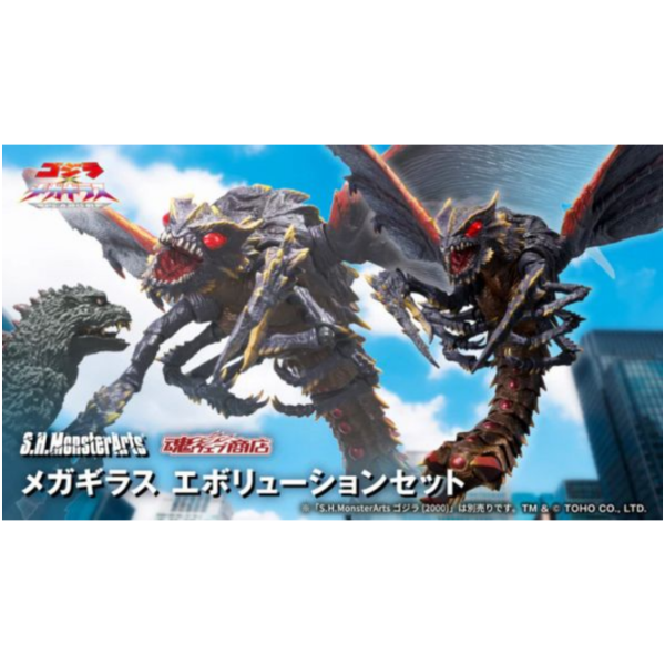 (預購) BANDAI S.H.MonsterArts 哥吉拉x美加基拉斯 G消滅作戰 美加基拉斯 進化套組 (預購) BANDAI S.H.MonsterArts 哥吉拉x美加基拉斯 G消滅作戰 美加基拉斯 進化套組