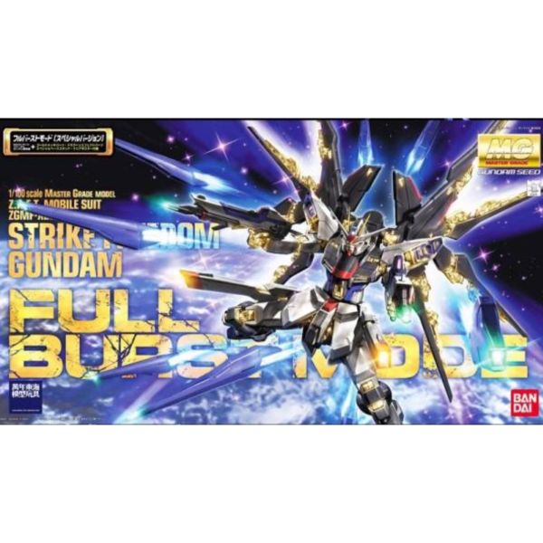 BANDAI 1/100 MG 攻擊自由鋼彈 全爆擊模式 機動戰士 鋼彈SEED DESTINY 組裝模型 BANDAI,1/100,MG,攻擊自由,鋼彈,全爆擊模式,機動戰士 ,鋼彈,SEED,DESTINY,組裝模型,