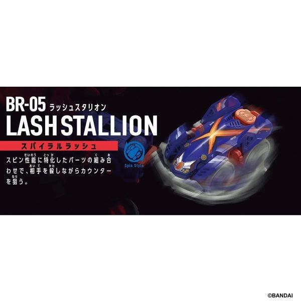 (預購) BANDAI BARABARIDE 爆裂競車 BR-05 烈焰戰馬 20260901 BANDAI BARABARIDE 爆裂競車 BR-05 烈焰戰馬