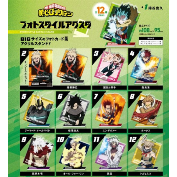 (預購) F-toys 盲盒 我的英雄學院 相片風立牌 附口香糖 全12種 一中盒12入販售 20251202 F-toys 盲盒 我的英雄學院 相片風立牌 附口香糖 全12種 一中盒12入販售