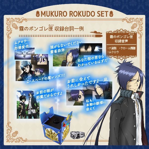 BANDAI 家庭教師 里包恩 彭哥列戒指＆彭哥列匣 全7種 分別販售 BANDAI 家庭教師 里包恩 彭哥列戒指＆彭哥列匣 全7種 分別販售
