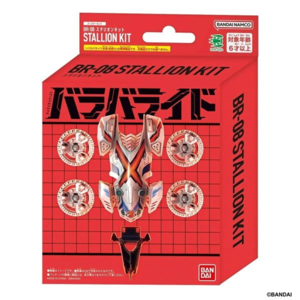 (預購) BANDAI BARABARIDE 爆裂競車 BR-08 戰馬配件 20260901 BANDAI BARABARIDE 爆裂競車 BR-08 戰馬配件