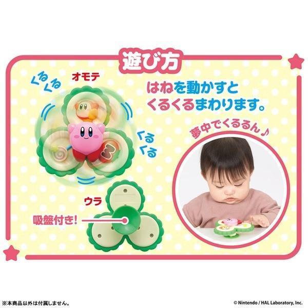 (預購) BANDAI 星之卡比 旋轉遊戲盒 20260818 BANDAI 星之卡比 旋轉遊戲盒