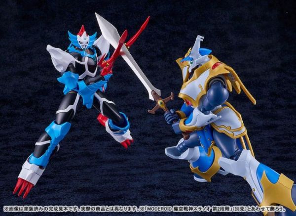 (預購) Good Smile MODEROID 魔天戰神 超魔空戰神賀依皇 組裝模型 20260315 Good Smile MODEROID 魔天戰神 超魔空戰神賀依皇 組裝模型