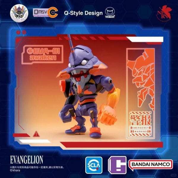 BANDAI QMSV-C 盒玩 盲盒 新世紀福音戰士 VOL.1 全7+2隱藏款 一中盒8入販售 BANDAI QMSV-C 盒玩 盲盒 新世紀福音戰士 VOL.1 全7+2隱藏款 一中盒8入販售