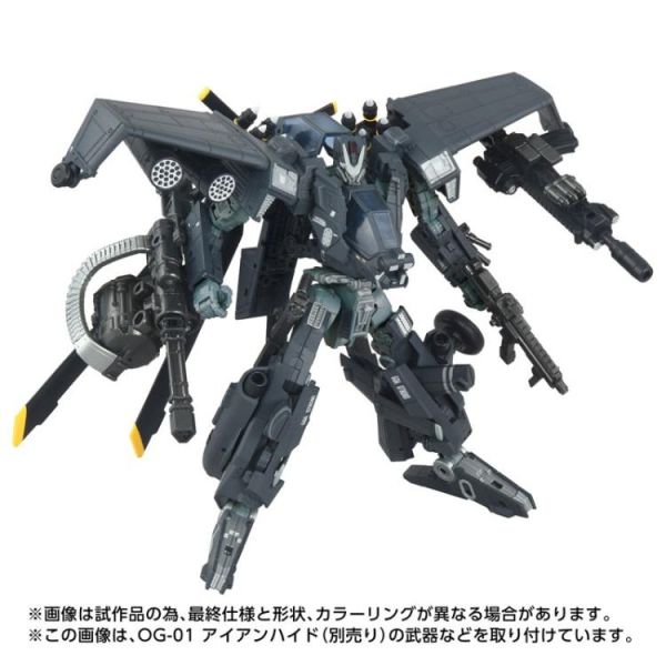 (預購) TAKARATOMY 變形金剛 OG-02 黑魔 可動完成品 20260224 TAKARATOMY 變形金剛 OG-02 黑魔 可動完成品