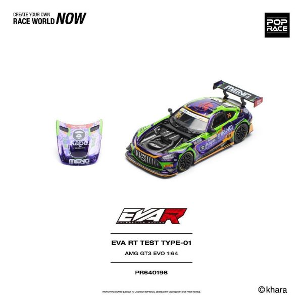 (預購) POP RACE 1/64 EVA RT TEST TYPE-01 AMG GT3 EVO MACAU GP 2023 PR640196 20260819 POP RACE 1/64 EVA RT TEST TYPE-01 AMG GT3 EVO MACAU GP 2023 PR640196