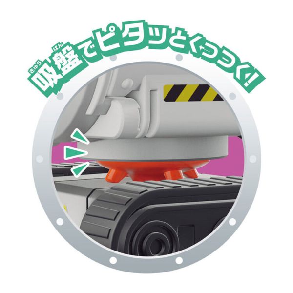 BANDAI 結構玩具Q兔子系列 鑽探器 BANDAI 結構玩具Q兔子系列 鑽探器