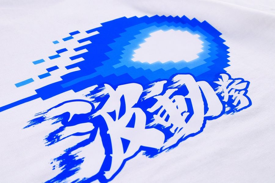 NEXTee PIXEL ADVENTURE 波動拳 短袖T恤 白色＆黑色 NEXTee PIXEL ADVENTURE 波動拳 短袖T恤 白色＆黑色