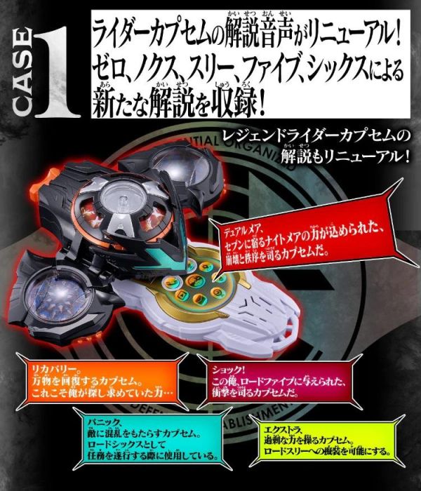 (預購) [PB商店] BANDAI 假面騎士ZEZTZ CODE手機&懲罰膠囊 20260507 [PB商店] BANDAI 假面騎士ZEZTZ CODE手機&懲罰膠囊