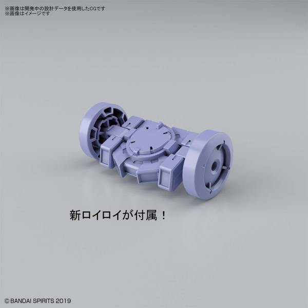 BANDAI 1/144 30mm OP-24 無人偵查用選配式裝甲 拉比歐用 紫色 組裝模型 BANDAI,1/144,30mm,OP-24,無人,偵查,用,選配式,裝甲 ,拉比歐,用,紫色,組裝模型