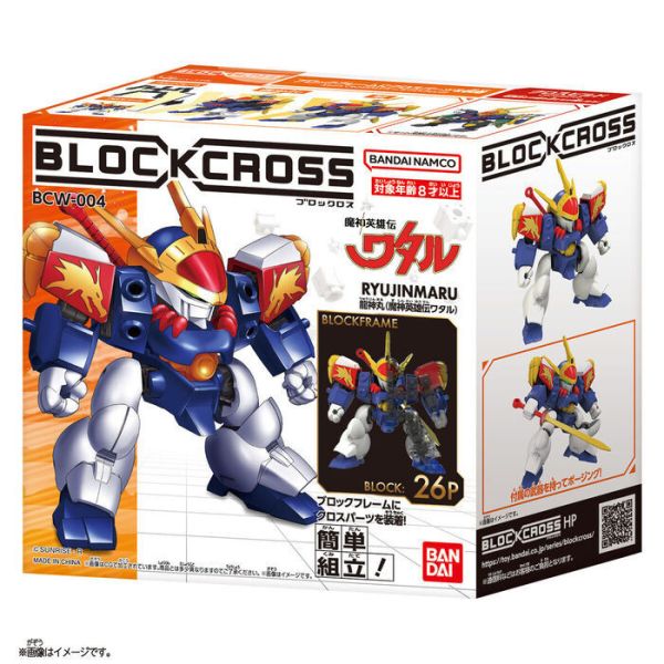 BANDAI 積木式骨架系列 魔神英雄傳 龍神丸 魔神英雄傳 BANDAI 積木式骨架系列 魔神英雄傳 龍神丸 魔神英雄傳