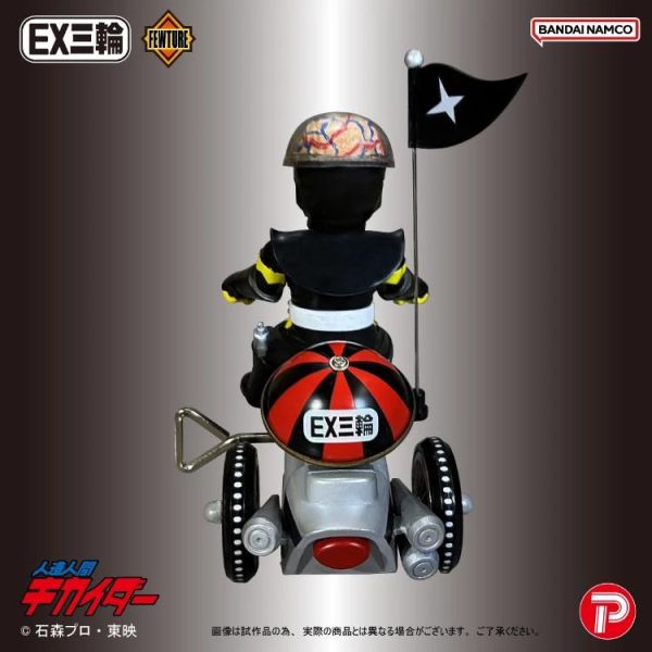(預購) [PB商店] BANDAI EX三輪車 機械人超金剛 霸王金剛 A TYPE 20260806 [PB商店] BANDAI EX三輪車 機械人超金剛 霸王金剛 A TYPE