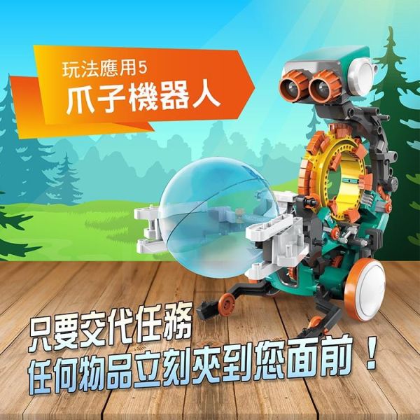 (預購) PROKITS 寶工 五合一機械編程機器人 GE-895 20260107 PROKITS 寶工 五合一機械編程機器人 GE-895