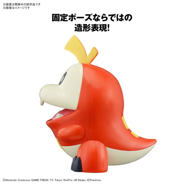 BANDAI 精靈寶可夢 神奇寶貝 Pokemon PLAMO 快組系列 020 呆火鱷 組裝模型 BANDAI 精靈寶可夢 神奇寶貝 Pokemon PLAMO 快組系列 020 呆火鱷 組裝模型