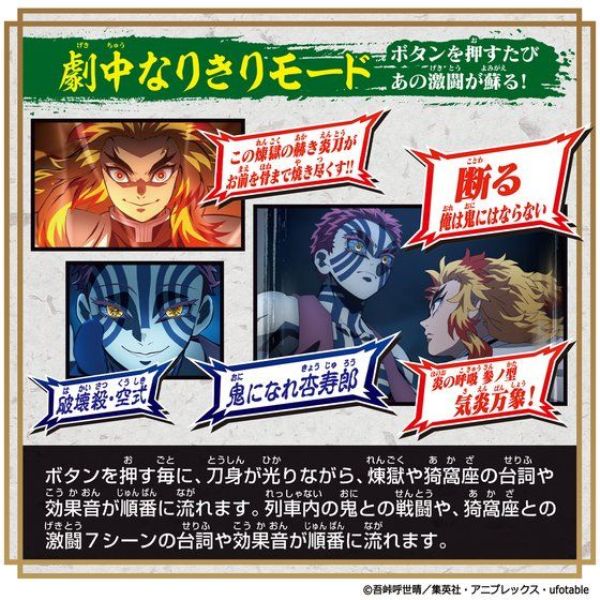BANDAI 鬼滅之刃 煉獄杏壽郎 炎柱 DX日輪刀  BANDAI,鬼滅之刃,煉獄杏壽郎,炎柱,DX日輪刀, 