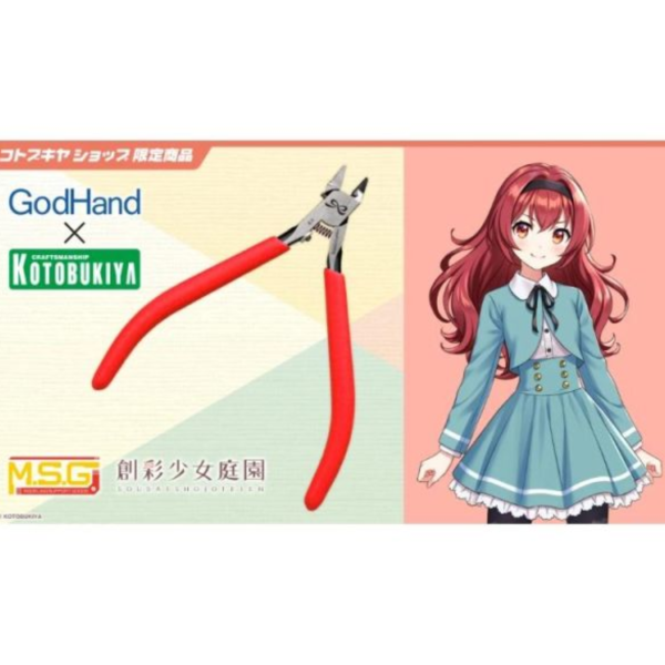 (預購) Godhand x Kotobukiya 壽屋 創彩少女庭園 艾瑪 斜口鉗 限定品 20260422 Godhand x Kotobukiya 壽屋 創彩少女庭園 艾瑪 斜口鉗 限定品