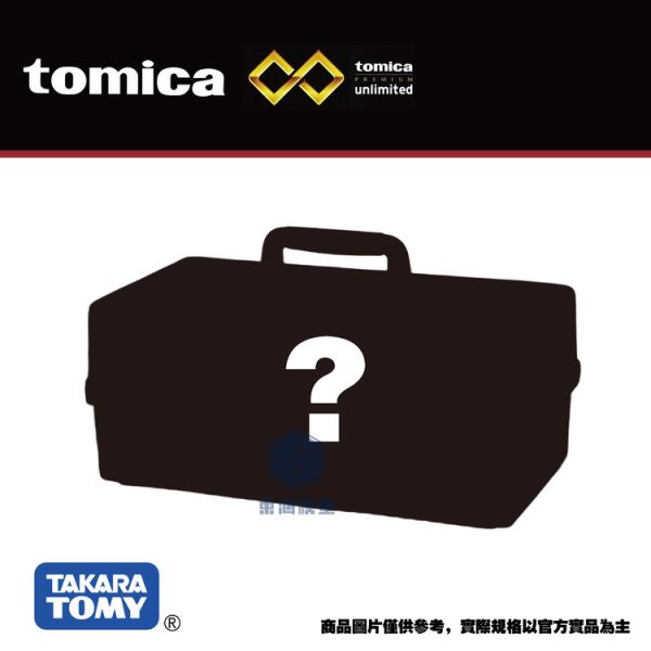 (預購) TOMICA Unlimited 多美小汽車 田宮 迷你四驅車 工具箱 RACER’S BOX (附限定TOMICA) (預購) TOMICA Unlimited 多美小汽車 田宮 迷你四驅車 工具箱 RACER’S BOX (附限定TOMICA)