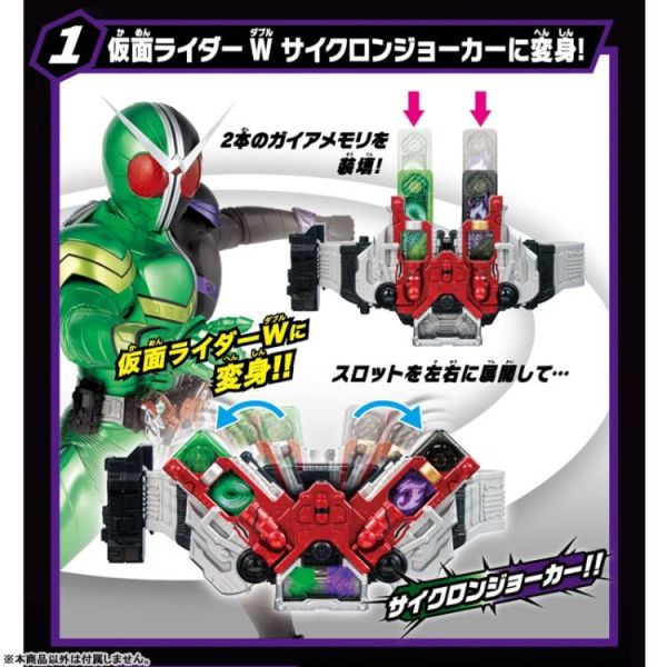 (預購) [再販] BANDAI 假面騎士W SUPER BEST變身腰帶 20260503 [再販] BANDAI 假面騎士W SUPER BEST變身腰帶