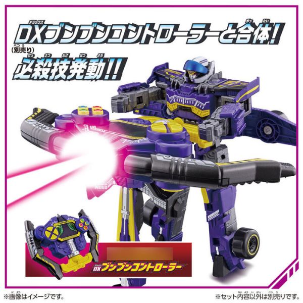 BANDAI 爆上戰隊 奔奔者 DX BYUNBYUN機械機器人 BANDAI 爆上戰隊 奔奔者 DX BYUNBYUN機械機器人