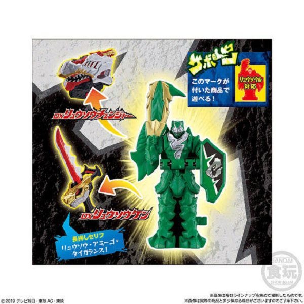 BANDAI  盒玩  騎士龍戰隊龍裝者 SG 龍裝魂2  全4種 一中盒隨機12入販售 BANDAI,盒玩,騎士龍戰隊龍裝者,SG龍裝魂2