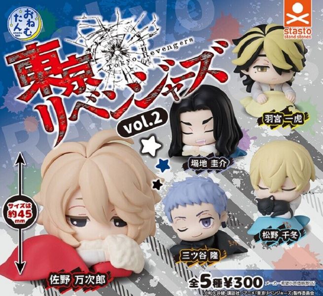 Standstones 扭蛋 東京復仇者 睡眠公仔P2 全5種販售 Standstones,扭蛋,東京復仇者,睡眠公仔,P2,全5種販售,