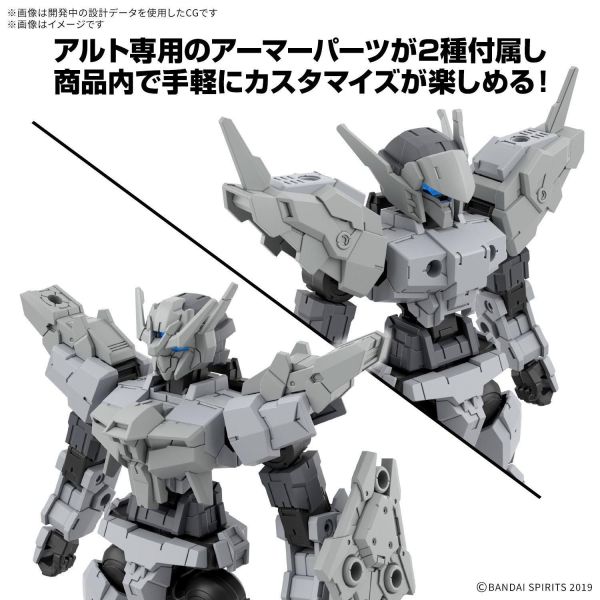 (預購) BANDAI 30MM 1/144 eEXM-17RE 阿爾托改良型 組裝模型 20260910 BANDAI 30MM 1/144 eEXM-17RE 阿爾托改良型 組裝模型