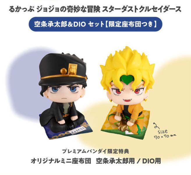 [特典版] MegaHouse LOOK UP JoJo的奇妙冒險 星塵遠征軍 空條承太郎＆DIO 套組 [特典版] MegaHouse LOOK UP JoJo的奇妙冒險 星塵遠征軍 空條承太郎＆DIO 套組