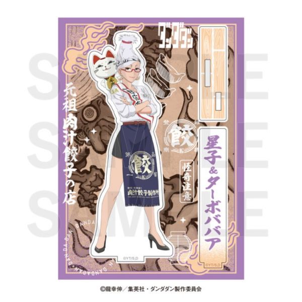 (預購) Edith 膽大黨×肉汁餃子 小桃 壓克力立牌P2 20251202 Edith 膽大黨×肉汁餃子 小桃 壓克力立牌P2