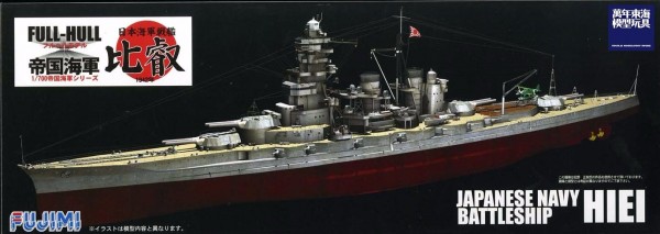1/700 戰艦 比叡 1942 全艦底 FUJIMI FH13 富士美 組裝模型 FUJIMI,1/700,FH,全艦底,戰艦,蝕刻片,金剛,比叡,,,