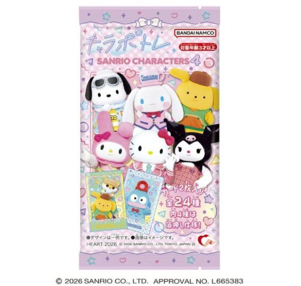 (預購) BANDAI 卡牌 SANRIO 三麗鷗 角色4 全24種 一中盒10入販售 20260316 BANDAI 卡牌 SANRIO 三麗鷗 角色4 全24種 一中盒10入販售