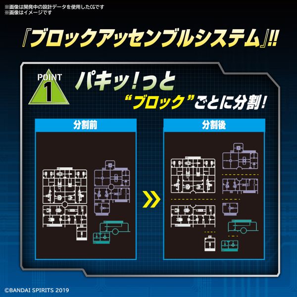 BANDAI 1/144 30mm 046 eEXM-S01U 弗雷斯蒂耶里01 組裝模型 BANDAI,1/144,30mm,046,eEXM-S01U,弗雷斯蒂耶里01,組裝模型,