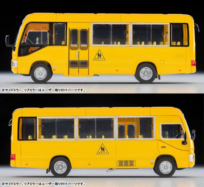 TOMYTEC 1/64 TLV-N348a 豐田 Toyota Coaster 幼兒專用車 黃 TOMYTEC 1/64 TLV-N348a 豐田 Toyota Coaster 幼兒專用車 黃