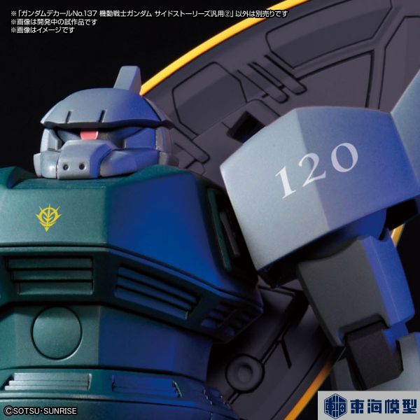 BANDAI 鋼彈專用水貼紙 137 機動戰士鋼彈外傳SIDE STORIES通用 水貼紙2 BANDAI,鋼彈,專用,水貼紙,137,機動戰士,鋼彈,外傳,SIDE,STORIES,通用,水貼紙2,