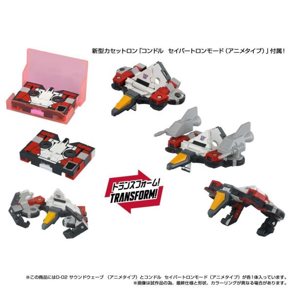 (預購) Hasbro 孩之寶 TAKARA TOMY 代理版 變形金剛 Missing Link D-02 音波 動畫版 20260831 Hasbro 孩之寶 TAKARA TOMY 代理版 變形金剛 Missing Link D-02 音波 動畫版