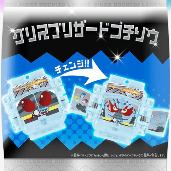 (預購) [PB商店] BANDAI 假面騎士GAVV 菓子獸投票套組02 20251103 [PB商店] BANDAI 假面騎士GAVV 菓子獸投票套組02
