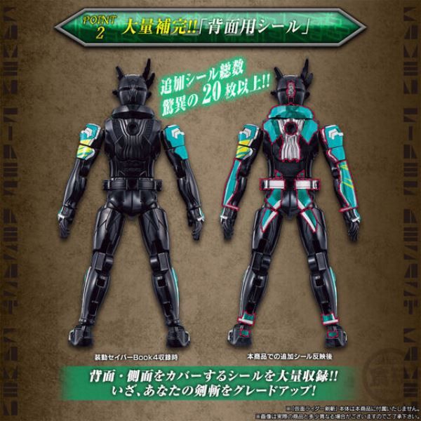 BANDAI 盒玩 裝動 假面騎士 復活的DESAST 套組 BANDAI 盒玩 裝動 假面騎士 復活的DESAST 套組