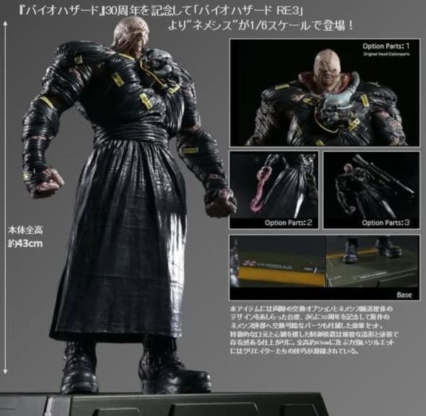 (預購) Capcom Figure Builder 創作者模型 NEMESIS CAPCOM 20260419 Capcom Figure Builder 創作者模型 NEMESIS CAPCOM