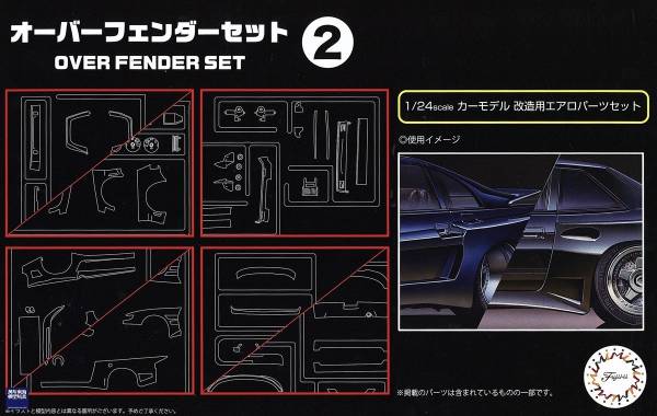 1/24 葉子版寬體套件2 FUJIMI GT32 富士美 組裝模型 FUJIMI,1/24,GT,車庫,GARAGE,人形,車內小物,葉子版,寬體,,