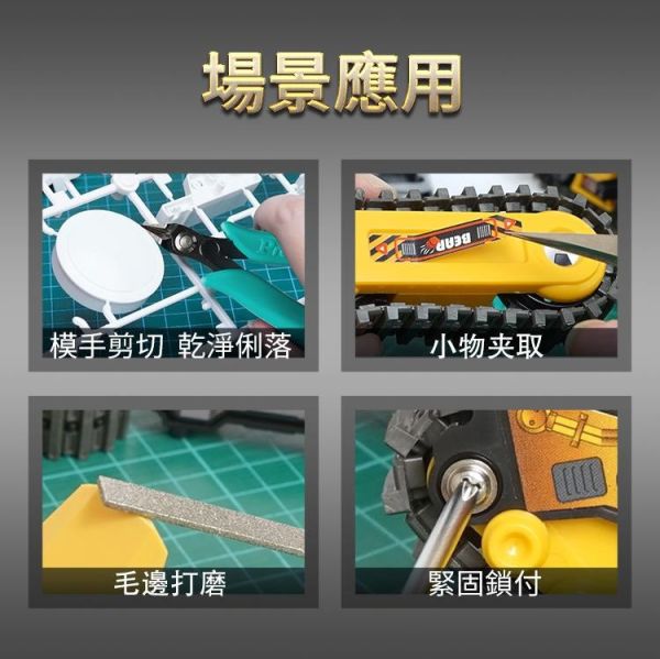 (預購) PROKITS 寶工 模型專用工具組 PK-602 20260107 PROKITS 寶工 模型專用工具組 PK-602