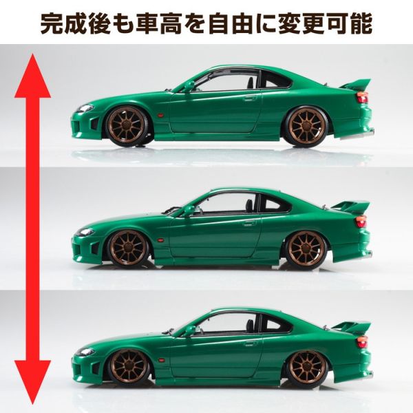 (預購) AOSHIMA 1/24 改裝#105 S15 Silvia"99 氣壓懸吊改裝 組裝模型 20251216 AOSHIMA 1/24 改裝#105 S15 Silvia"99 氣壓懸吊改裝 組裝模型