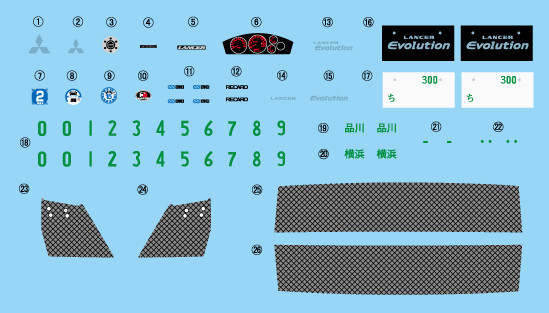 1/24 三菱 Lancer Evolution VIII GSR *動態底盤機構 FUJIMI 富士美 組裝模型 FUJIMI,1/24,RS,Ford,GT40,1966,Nissan,S15,Silvia,HONDA,Cyber,CR-X,Si,HKS,TOYOTA,CHASER,TOURER,